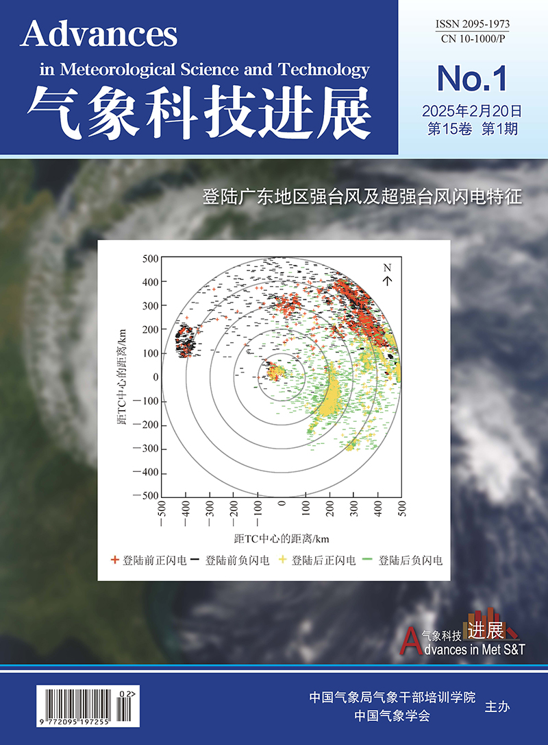 Current Issue Cover